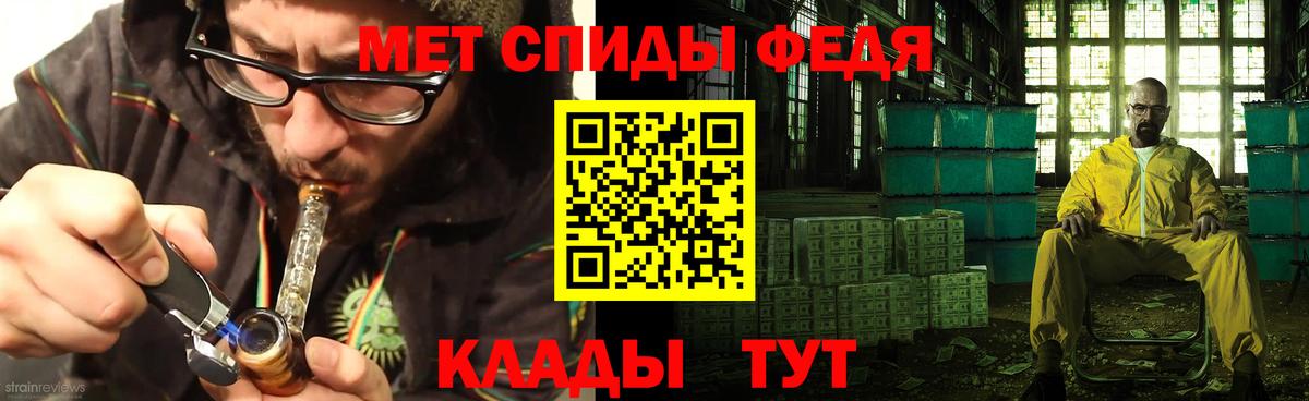 Владивосток  АМФЕТАМИН 98%  АМФЕТАМИН  Вход с VPN 