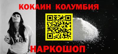 дистиллят марихуана Камень-на-Оби