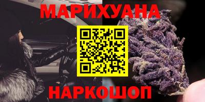 дистиллят марихуана Камень-на-Оби