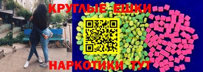 дистиллят марихуана Камень-на-Оби