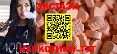 экстази Каменск-Уральский