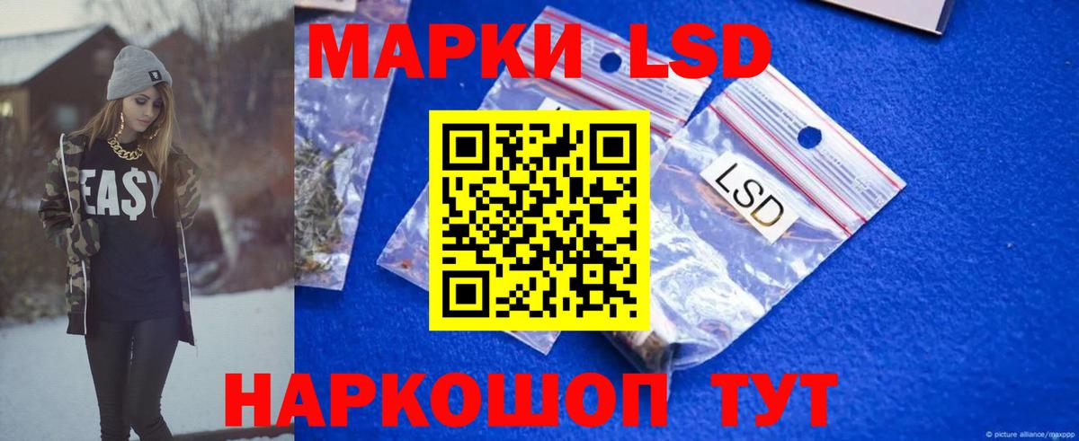 Лсд 25 экстази  Вход с VPN  Владивосток  ЛСД экстази кислота  LSD-25 экстази ecstasy 
