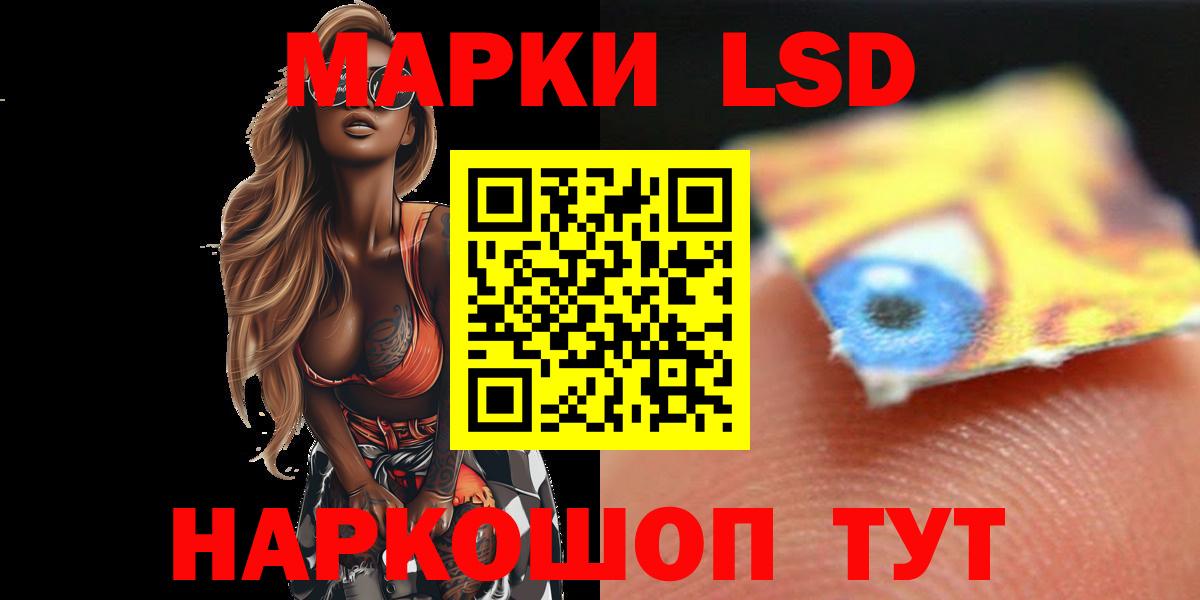 Гашиш  Владивосток  Cocaine  Каннабис  Вход с VPN  Мефедрон   Марихуана  Альфа ПВП СОЛЬ   LSD-25 