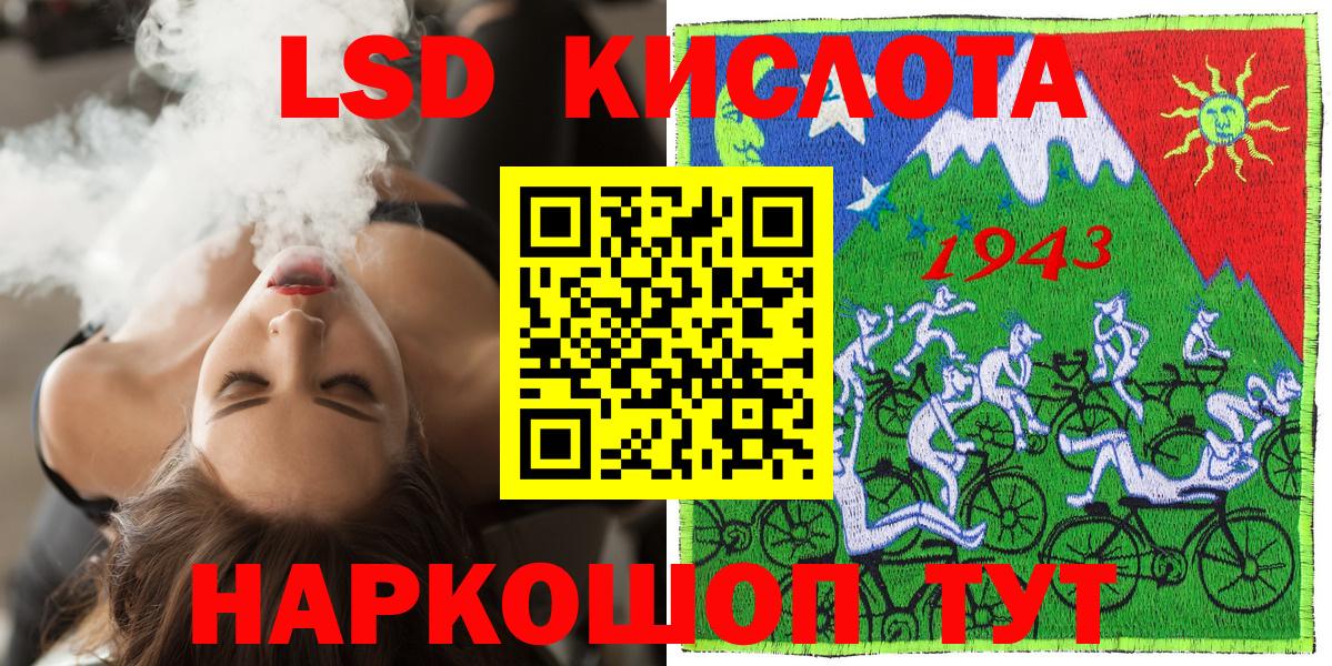 Марки 25I-NBOMe 1,5мг Владивосток
